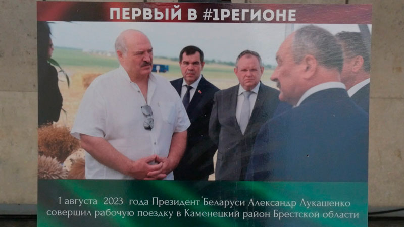Выставка «Первый в первом регионе» проходит в Бресте
