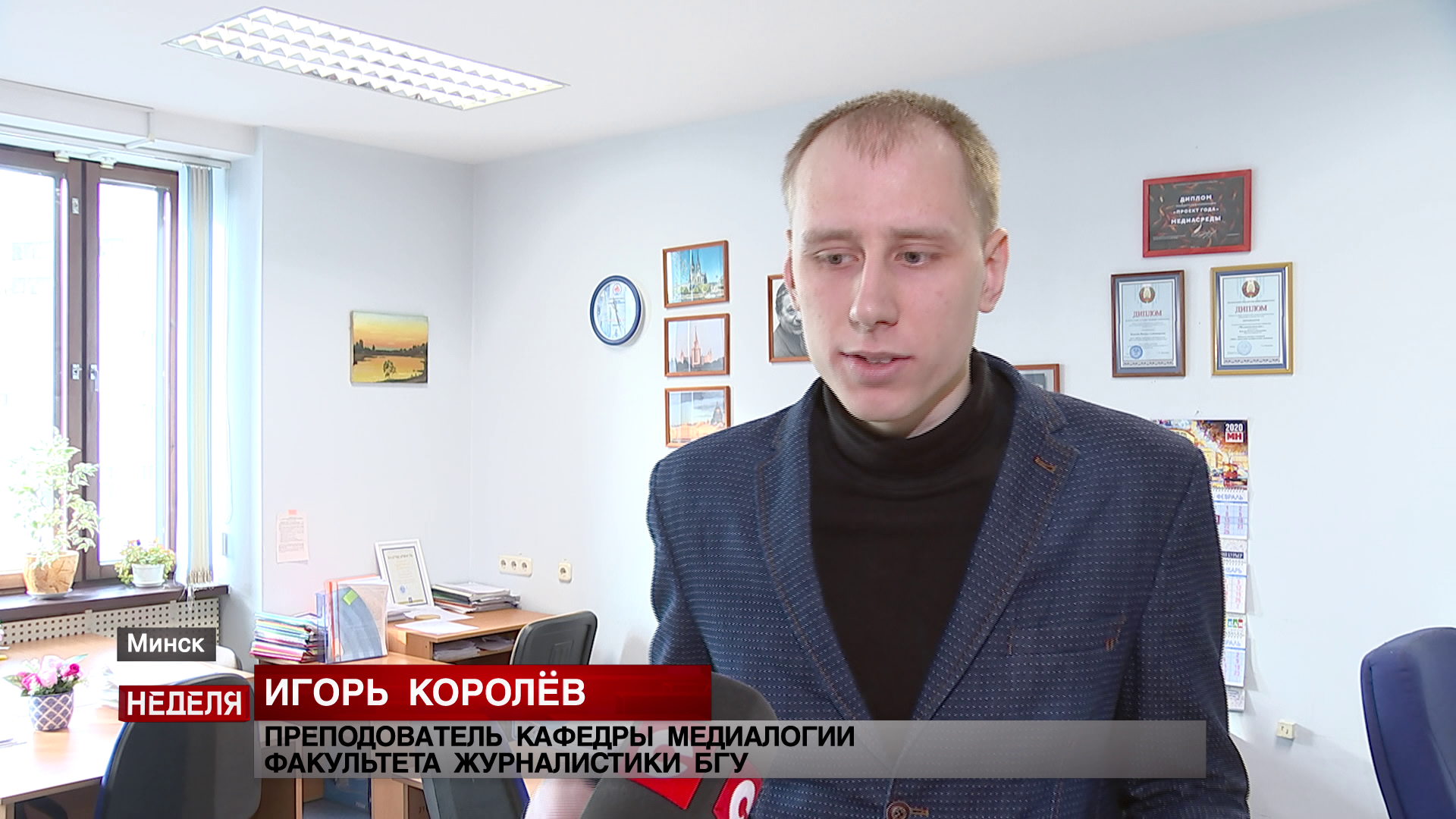 О чём говорил Президент Беларуси с руководителями ведущих госСМИ. Рассказываем подробности-28