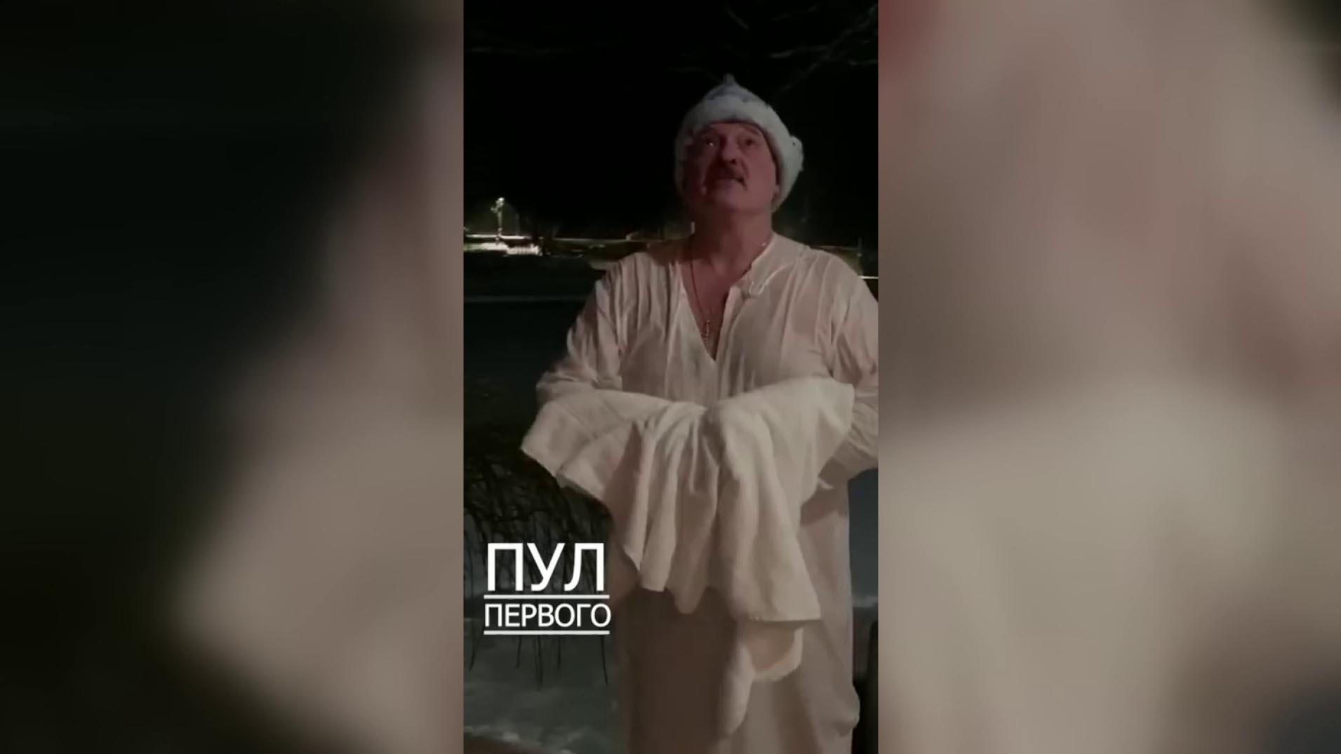 Александр Лукашенко окунулся в прорубь на Крещение-17