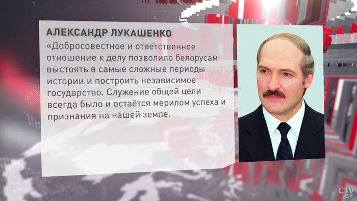 Александр Лукашенко: «Благодарю представителей всех профессий за ежедневные трудовые подвиги»-1