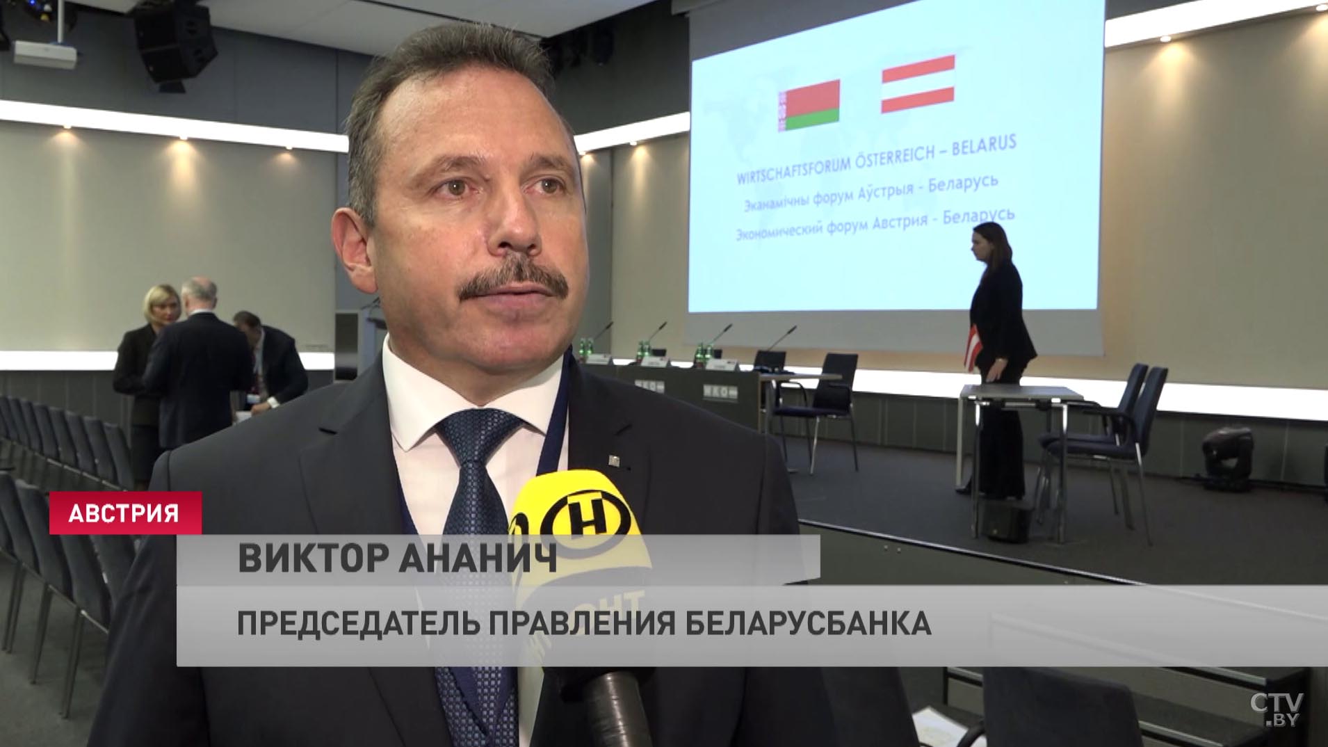 Александр Лукашенко: «Мы высоко ценим поддержку Австрии наших усилий по развитию отношений с Евросоюзом»-43