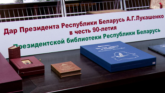 Александр Лукашенко подарил Президентской библиотеке более 160 изданий из личной коллекции