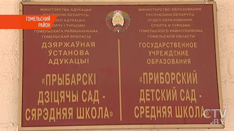 «Школа для всех: не важно, какая национальность». Билингвизм и дружба культур: дети народа рома учатся в Гомельском районе-31