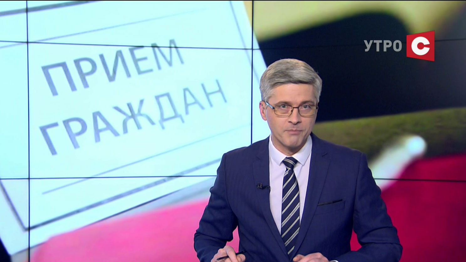 Замглавы Администрации Президента и помощник Президента по Брестской области проведут приёмы граждан -1