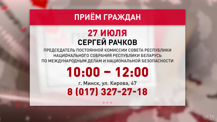 Ольга Чуприс 27 июля проведёт приём в Шумилинском райисполкоме-7