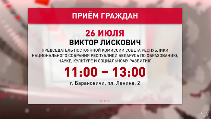 Ольга Чуприс 27 июля проведёт приём в Шумилинском райисполкоме-1