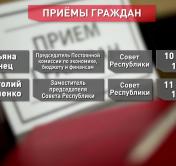 Глава МИД проведёт приём граждан в Столбцовском райисполкоме. Куда ещё можно обратиться жителям?