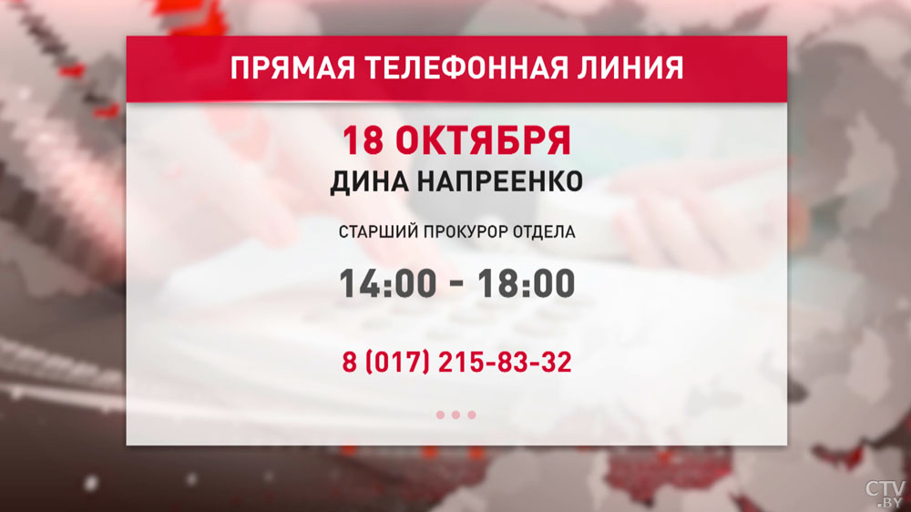 Как организовано питание в учреждениях образования Беларуси? На вопросы граждан ответит Генпрокуратура-3