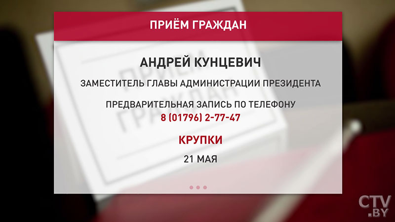 Наталья Кочанова проведёт прямую телефонную линию. По какому номеру и когда можно звонить?-7