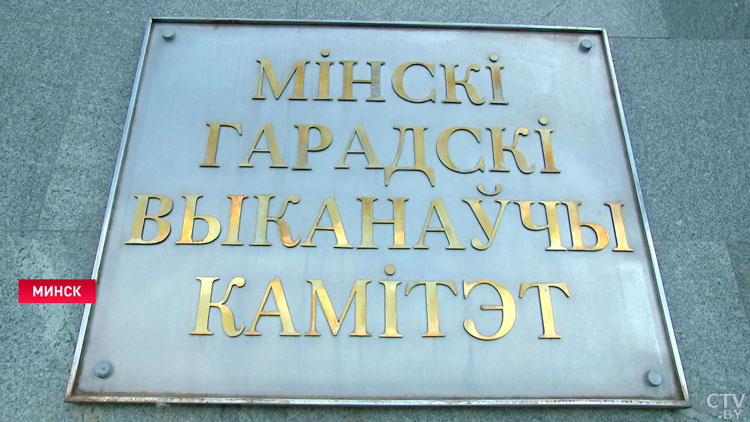 За первое полугодие 2024 года в Мингорисполком поступило 4416 обращений граждан-7