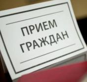 График приёма граждан в Совете Республики в январе 2020 года