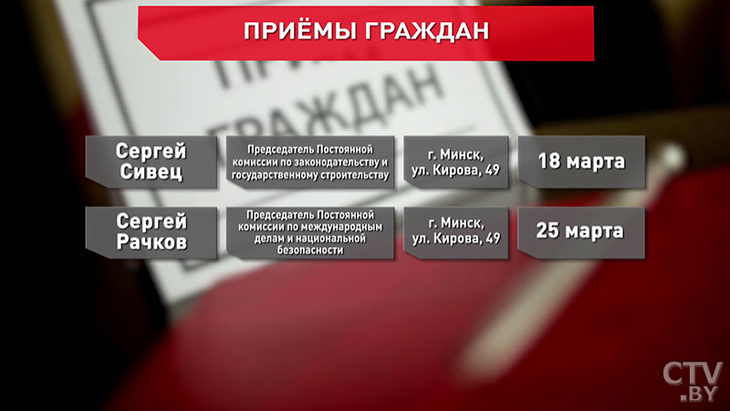 Наталья Кочанова ответит на вопросы граждан по телефонной линии-6