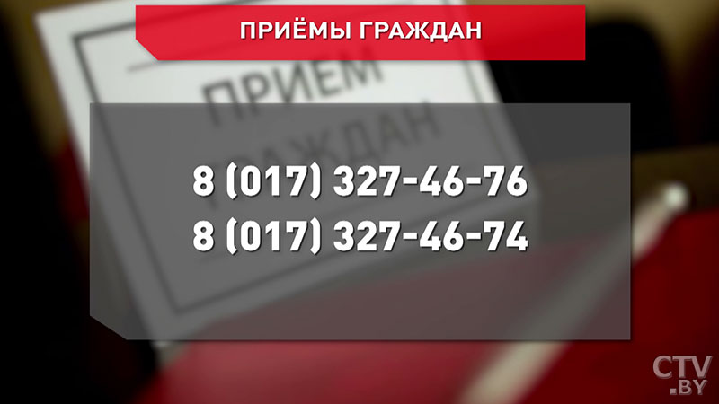 Наталья Кочанова ответит на вопросы граждан по телефонной линии-4