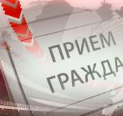 В Беларуси 22 июля пройдут приёмы граждан. К кому и когда можно будет обратиться за помощью?