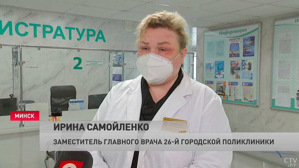 «Выведено большее количество врачей». Как работают минские поликлиники по выходным в связи с ростом заболевших коронавирусом?-1