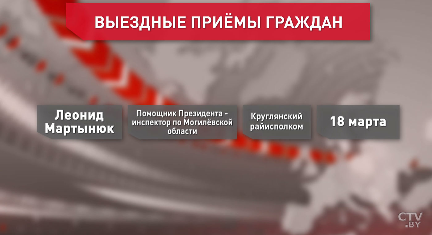 Где на неделе можно будет задать вопросы представителям Администрации Президента?-4