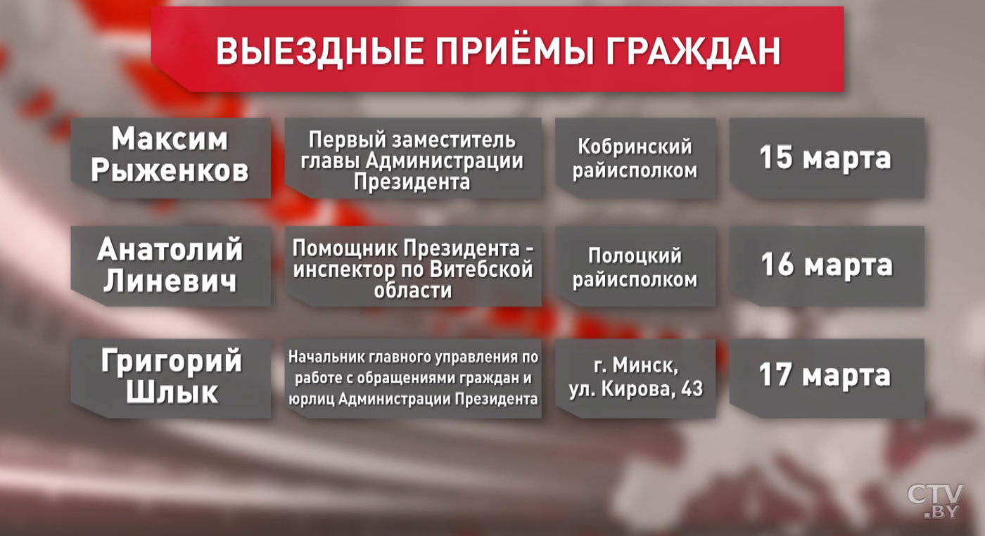 Где на неделе можно будет задать вопросы представителям Администрации Президента?-1
