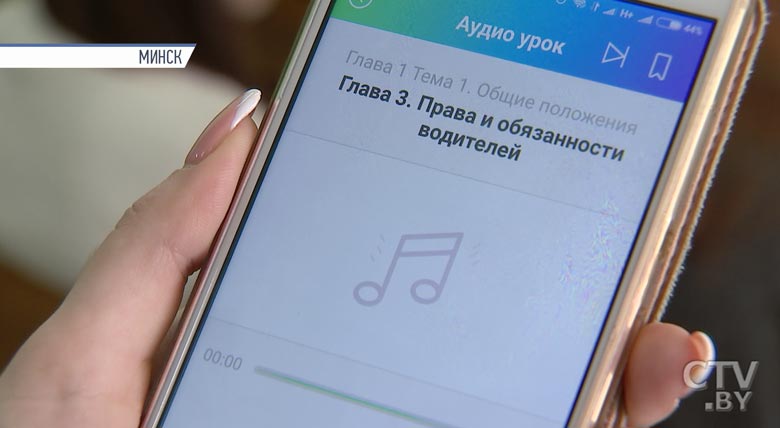Без сложных формулировок: в минских автошколах презентовали обучающее мобильное приложение-1