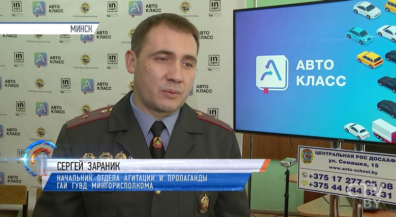 Без сложных формулировок: в минских автошколах презентовали обучающее мобильное приложение-4