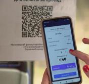 Smart-билеты. LWO и Белинвестбанк запустили оплату по QR-коду в общественном транспорте в Могилёве