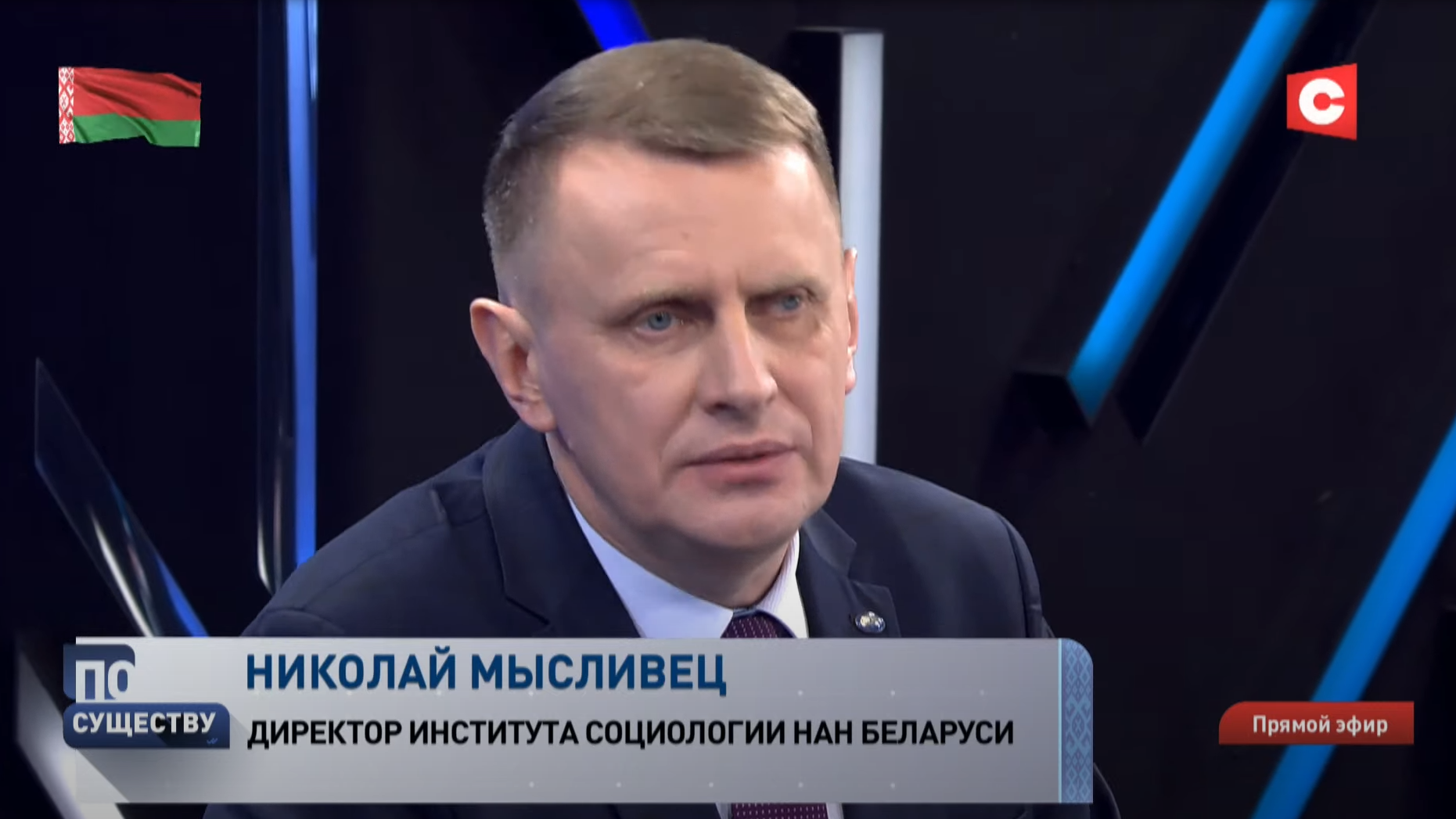 Гурский: «Пример Украины очень хорошо показывает, что, обретя независимость от России, они приобрели полную зависимость от тех же США»-7