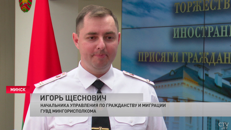 17 иностранцев приняли присягу гражданина Республики Беларусь-10