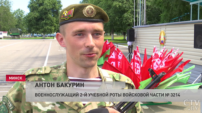 «Решил пойти в армию, это долг каждого гражданина». Во внутренних войсках МВД Беларуси состоялась присяга-20