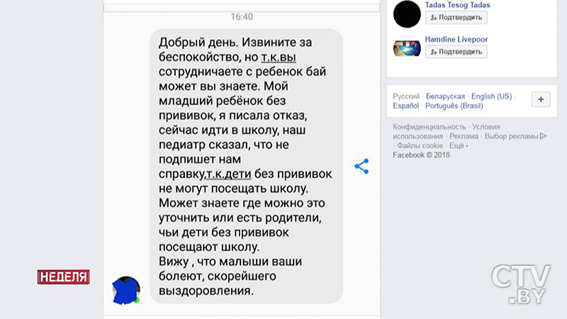 Стоит ли делать прививку своему ребёнку? Взвешиваем все «за» и «против», чтобы не ошибиться-22