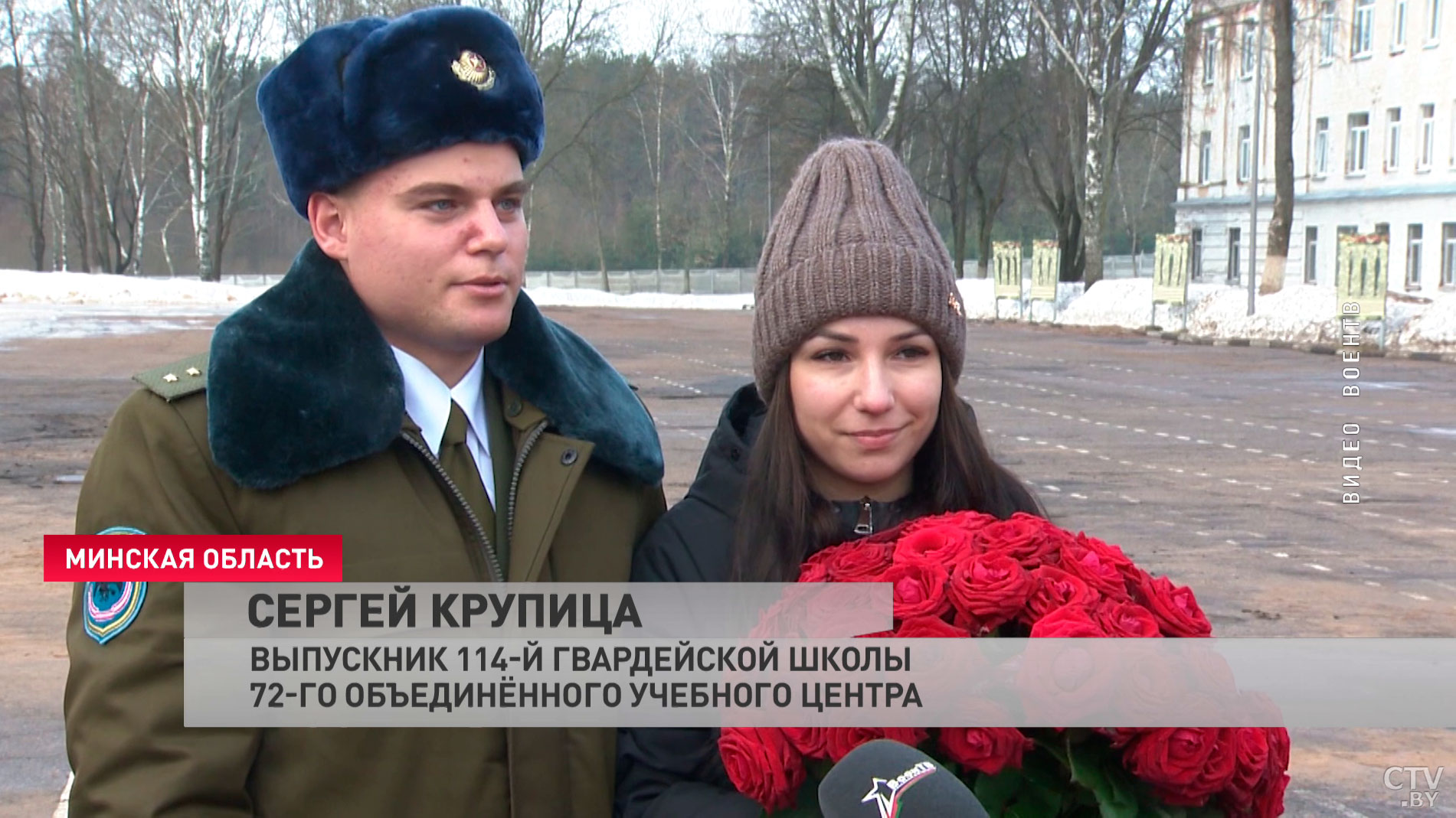 «Взрыв эмоций просто был». Офицер попросил руки у девушки прямо на плацу-4