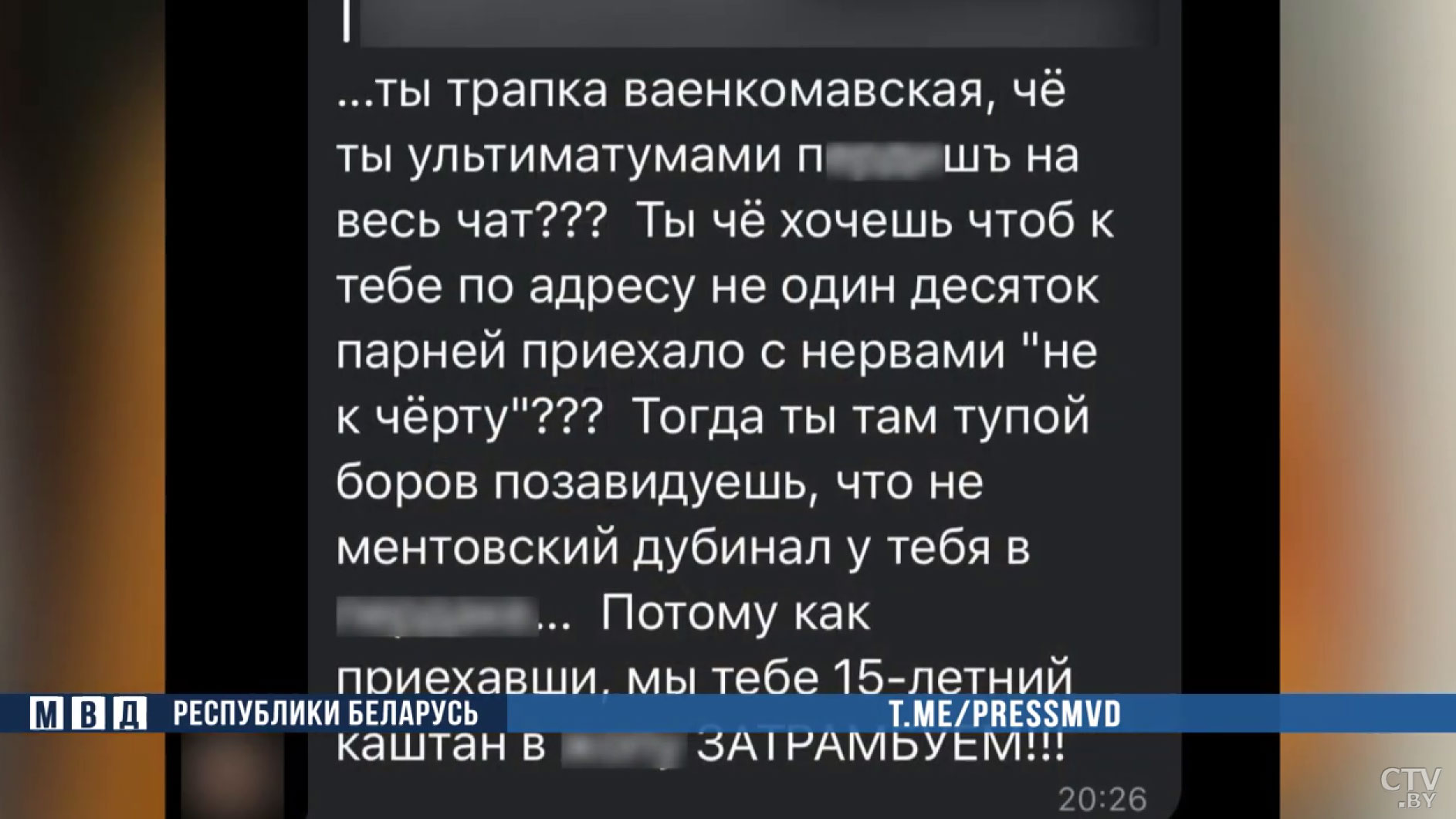 «Был немного после работы навеселе». 43-летний мужчина извинился перед депутатом за оскорбление-1