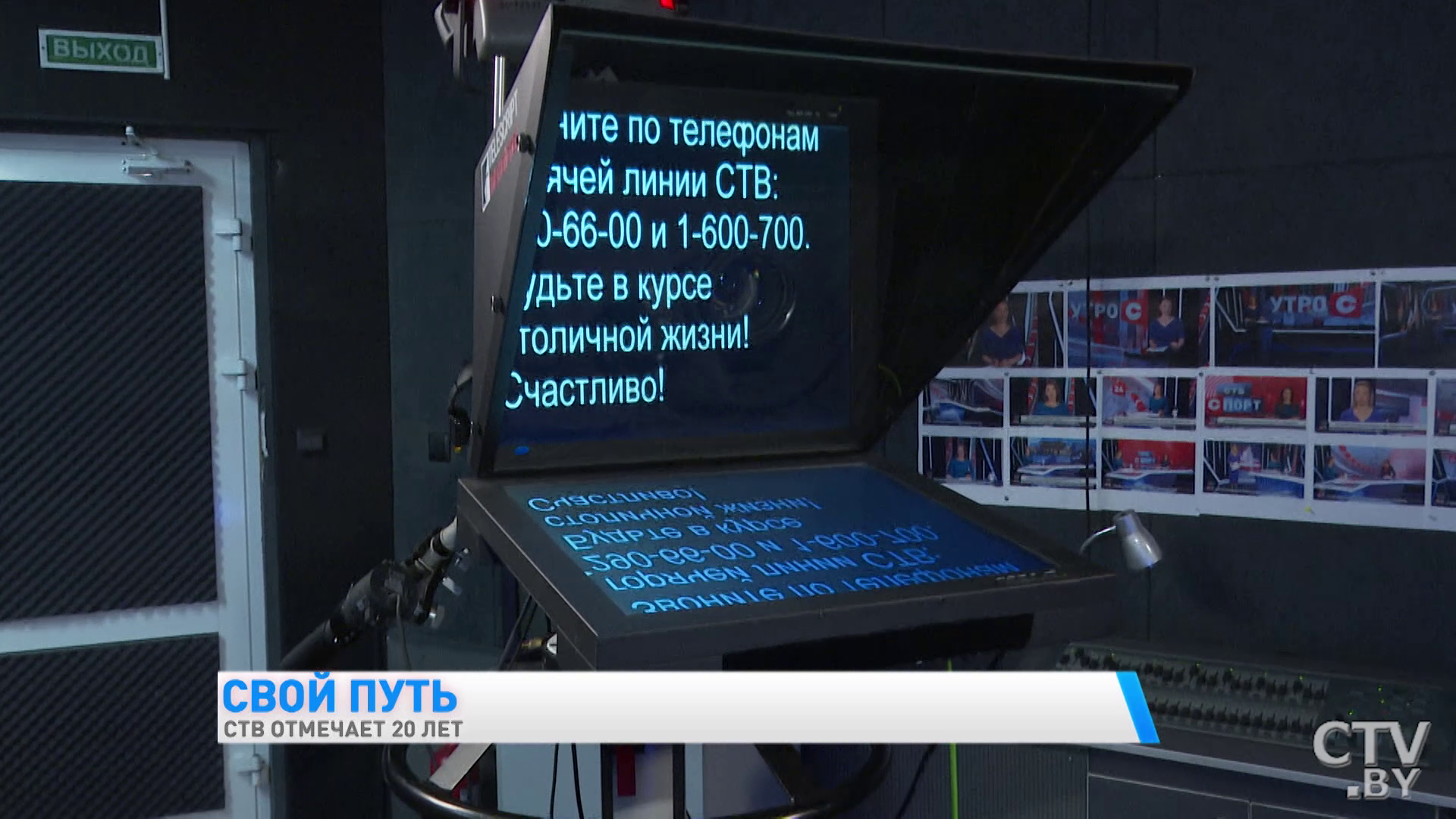 «Покупали колбасу и делали в обеденный перерыв бутерброды на всех». Как начиналась команда СТВ?-4