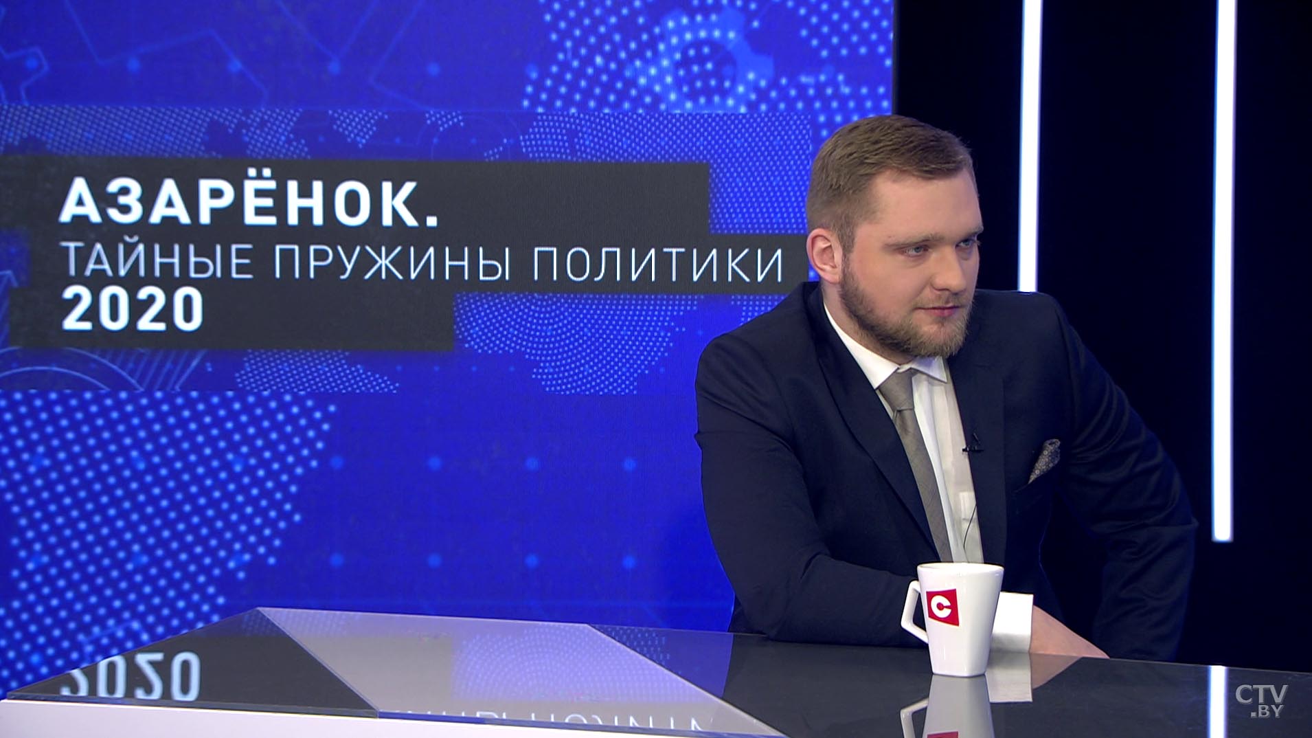 Воскресенский: Лукашенко буквально носил этих близнецов на руках. В правой – Латушко, в левой – Цепкало-1