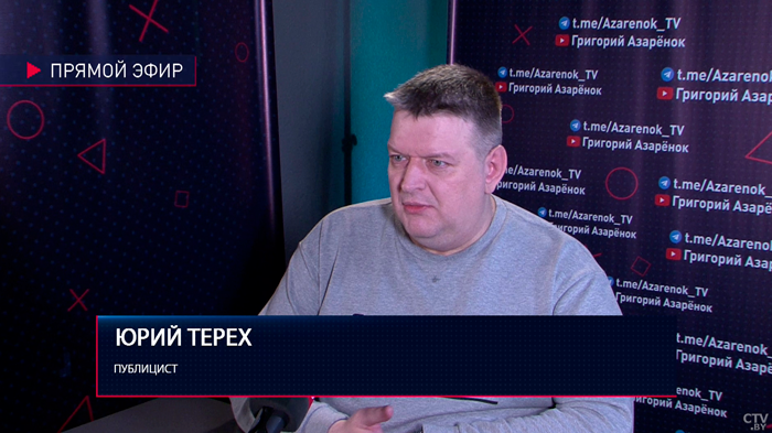 «А кто-то ждал другого чего-то?» Юрий Терех пояснил, почему «калиновцы» стали бежать с фронта-1