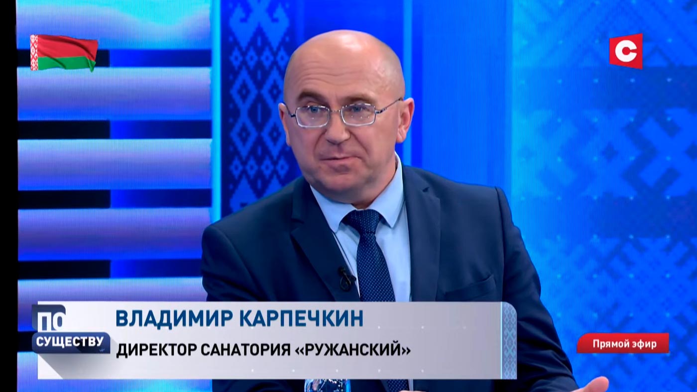 «Цена сопоставима с 10-дневным отдыхом в Турции». Что на это ответил директор белорусского санатория?-1