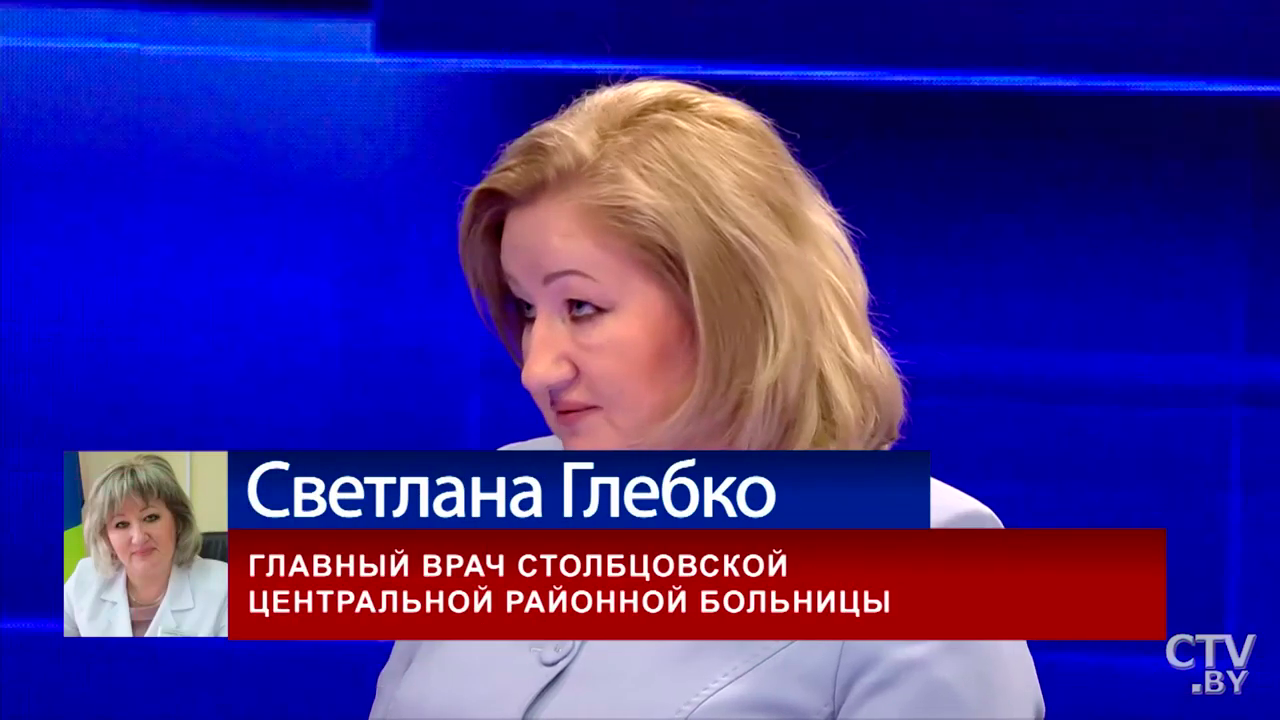 Главврач Столбцовской больницы о коронавирусе: «Неприятно слушать, что мы были совершенно не готовы»-1