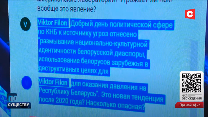 «Эта тенденция наблюдается примерно 500 лет». Могут ли белорусы зарубежья быть угрозой для страны?-1