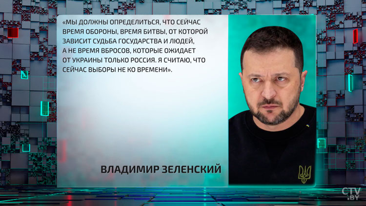 Зеленский стал диктатором! Как нелегитимность украинского лидера повлияет на конфликт?-10