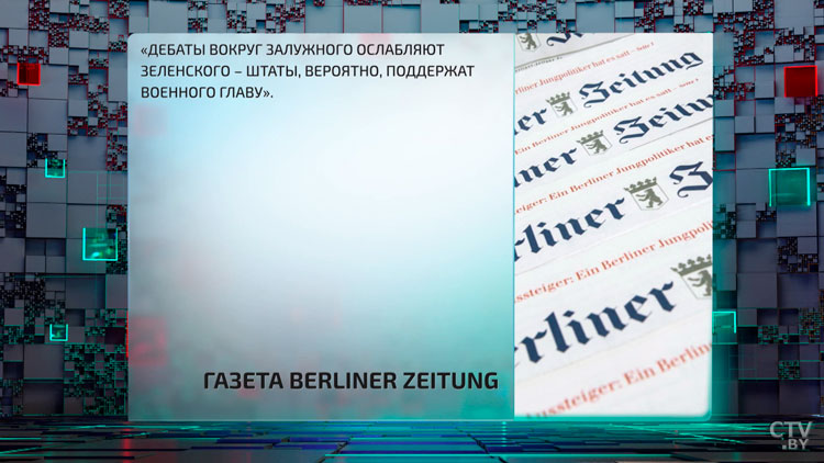 Зеленский стал диктатором! Как нелегитимность украинского лидера повлияет на конфликт?-16