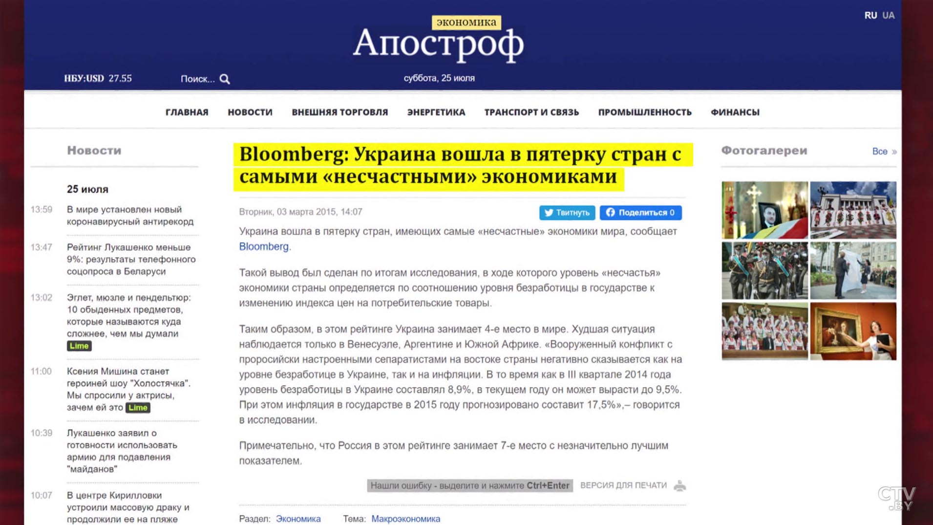 Михаил Веллер: «Такого засилья олигархов, посмотрите на Украину и Россию, в Беларуси нет»-7