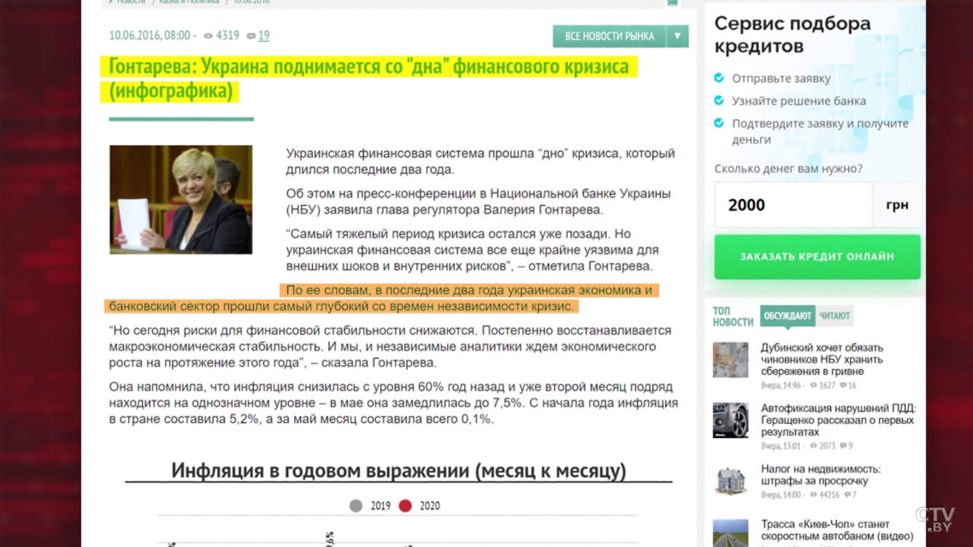 Михаил Веллер: «Такого засилья олигархов, посмотрите на Украину и Россию, в Беларуси нет»-10