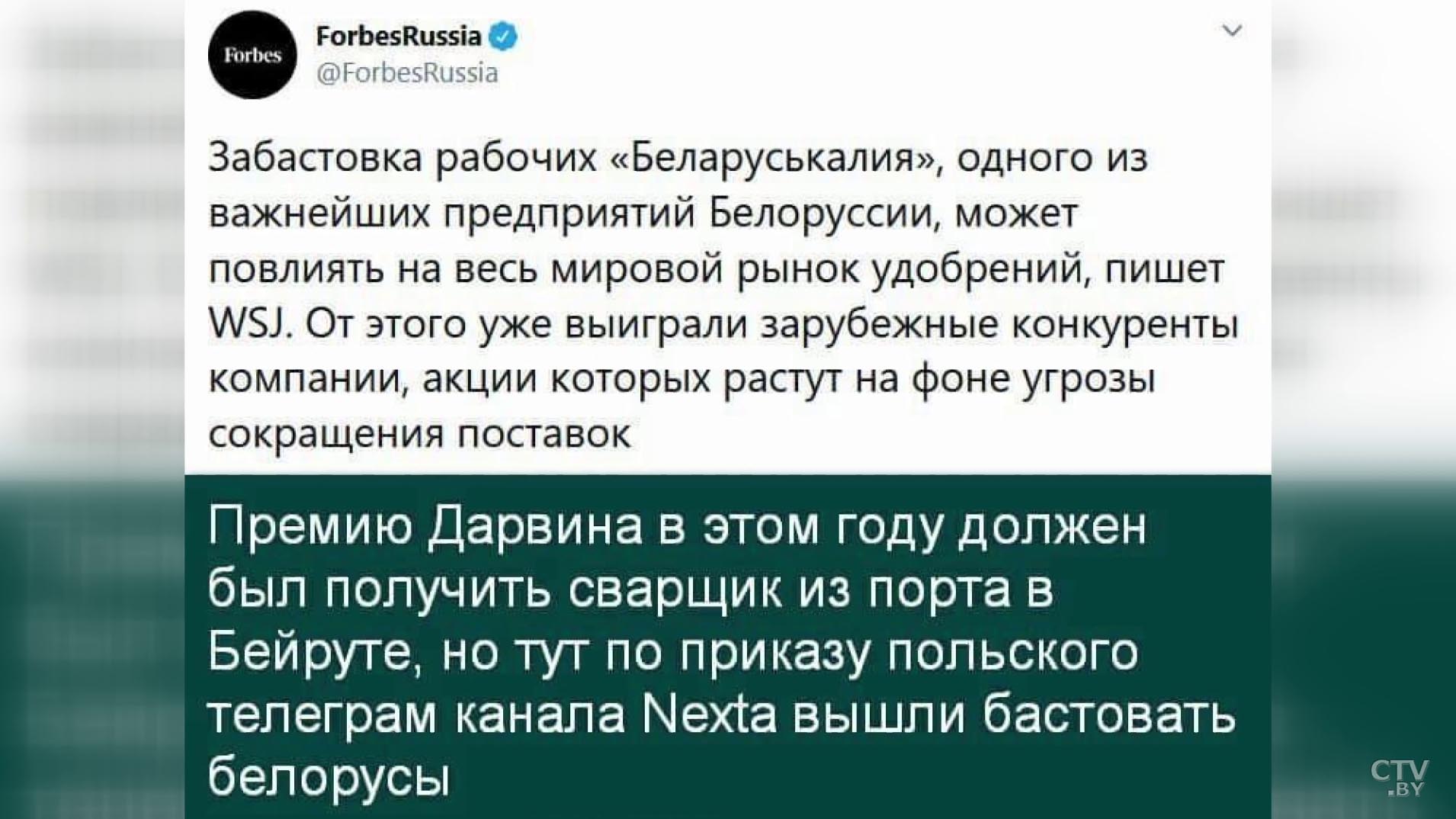 Не менее 500 миллионов долларов. В Беларуси подсчитали ущерб от протестов-25