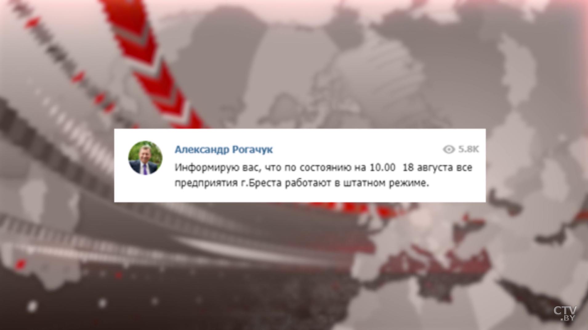 Не менее 500 миллионов долларов. В Беларуси подсчитали ущерб от протестов-20