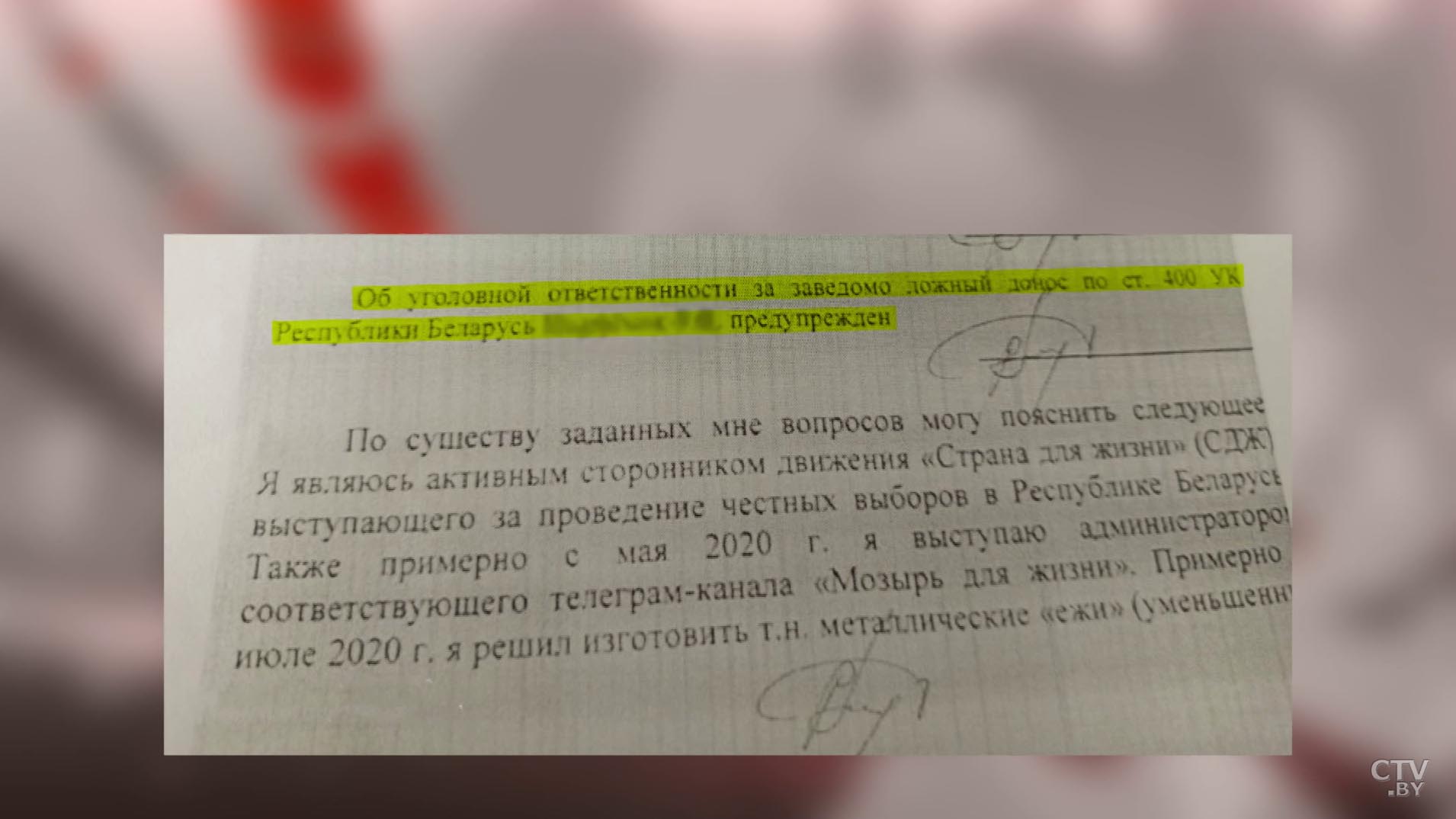Что в Беларуси планируются провокации, становится очевиднее с каждым днём. Разбираемся в ситуации-35