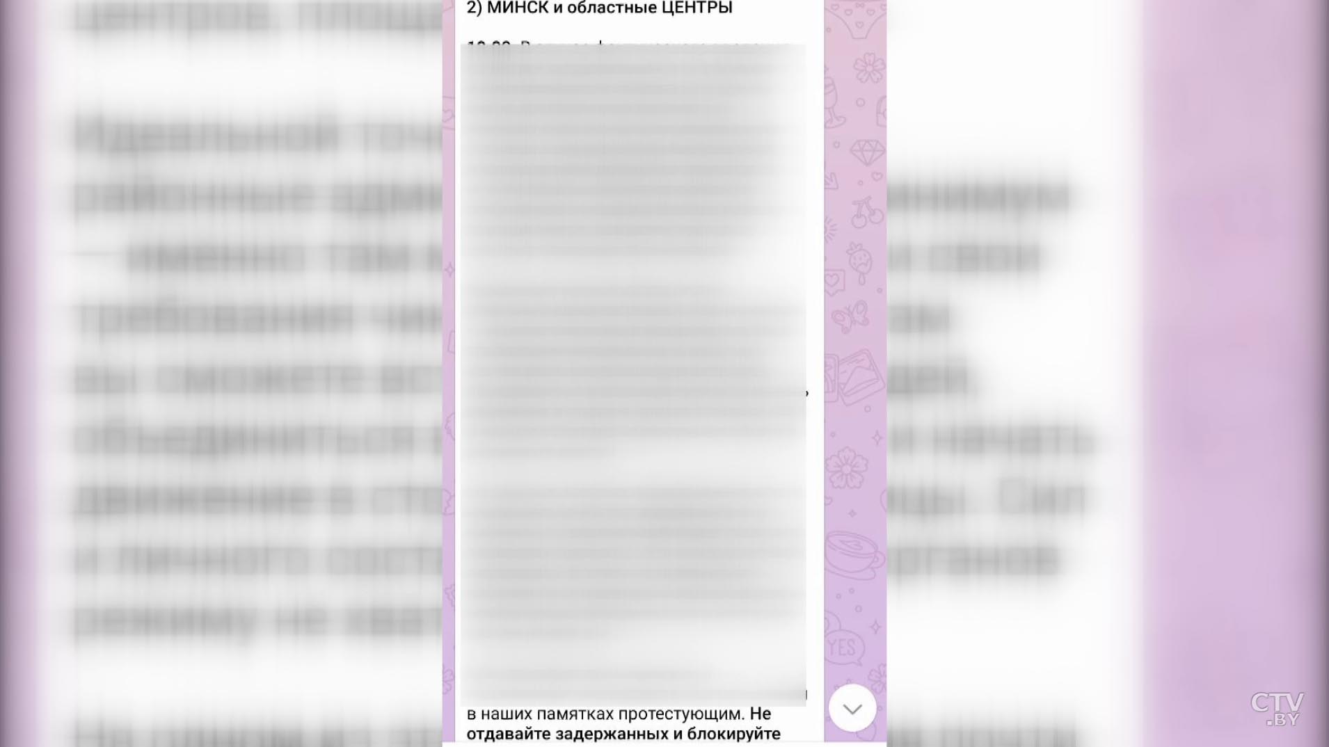 Что в Беларуси планируются провокации, становится очевиднее с каждым днём. Разбираемся в ситуации-16