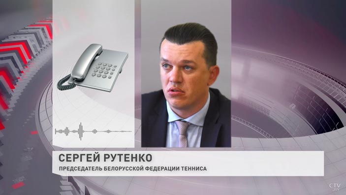 «Будем отстаивать права наших спортсменов». Сергей Рутенко о проблеме с Уимблдоном-4