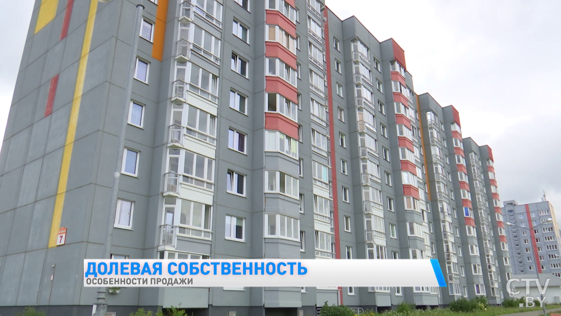 Продажа долевой собственности в квартире. Что нужно знать -1 Продажа долевой собственности в квартире. Что нужно знать -1