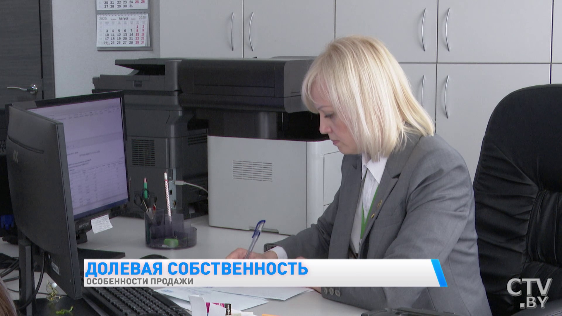 Продажа долевой собственности в квартире. Что нужно знать -4 Продажа долевой собственности в квартире. Что нужно знать -4