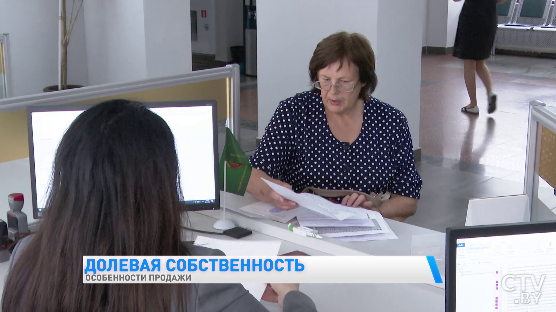 Продажа долевой собственности в квартире. Что нужно знать -7 Продажа долевой собственности в квартире. Что нужно знать -7