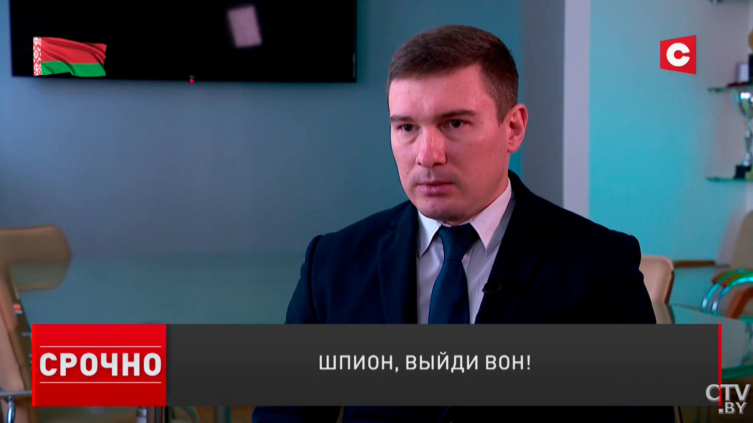 Сведения передавались украинской стороне. Продажная дипломатия братского народа – смотрите на СТВ-7