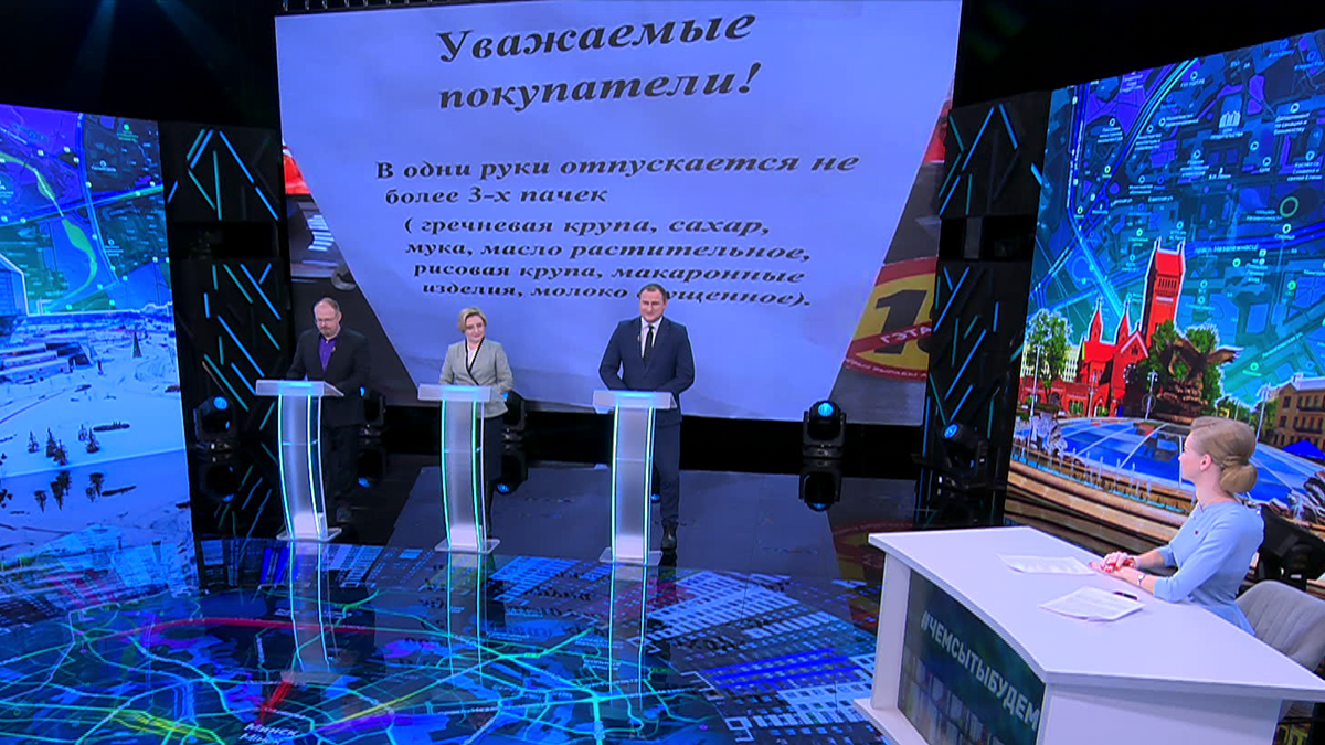 Почему людям свойственно скупать продукты про запас и какие продовольственные фейки сегодня распространяют?